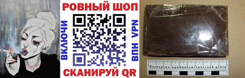 Купить Кувшиново Галлюциногенные грибы блэк спрут зеркало КОКАИН ГАШ АМФЕТАМИН Каннабис СК Меф