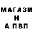 A PVP Соль Rafal Tomshak