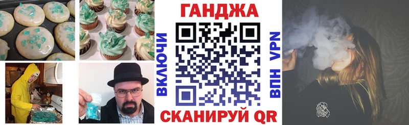 Cannafood конопля  Кувшиново 