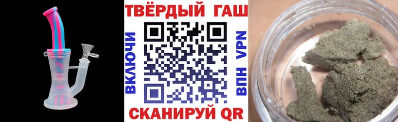 ГАШ гарик Кувшиново