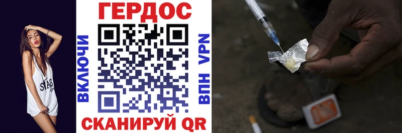 Героин гречка  Кувшиново 