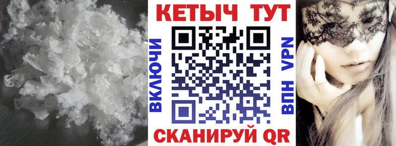 Кетамин VHQ Кувшиново
