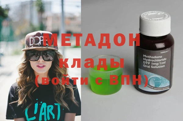 наркотики Балабаново