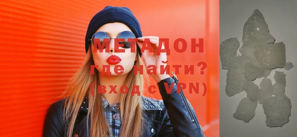 наркотики Балабаново