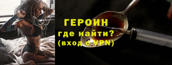 наркотики Балабаново