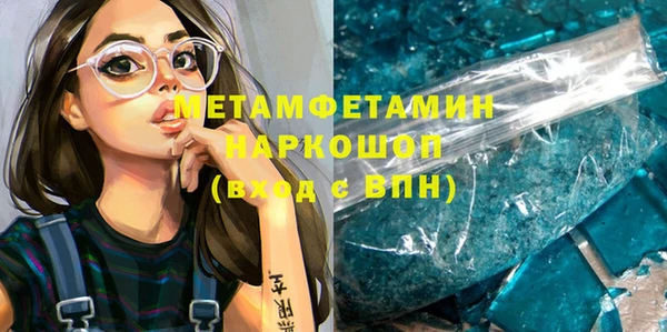 кокаин VHQ Балахна