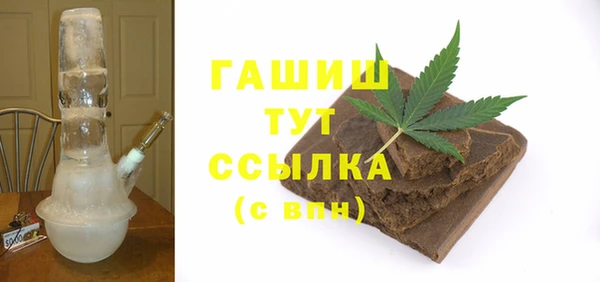 наркотики Балабаново