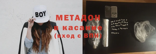 кокаин VHQ Балахна