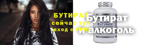 кокаин VHQ Балахна