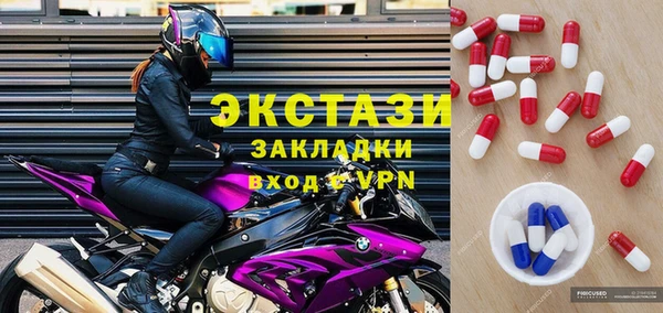 кокаин перу Баксан