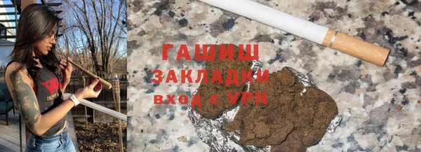 наркотики Балабаново