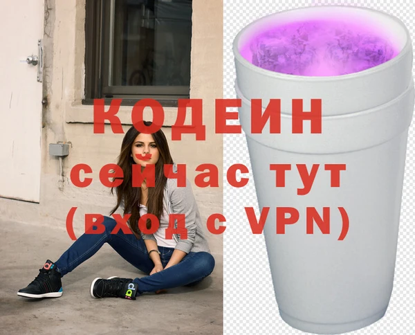 кокаин перу Баксан