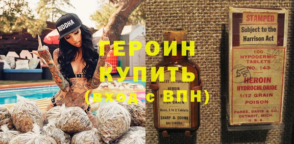 наркотики Балабаново