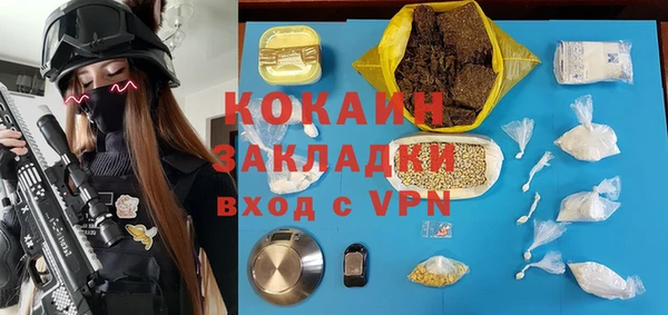 кокаин перу Баксан