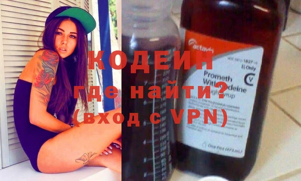 кокаин VHQ Балахна