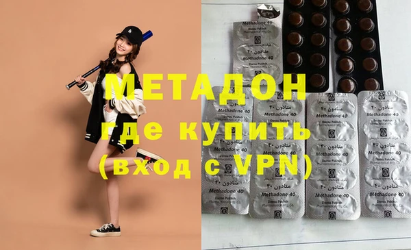 кокаин VHQ Балахна