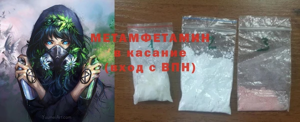 кокаин VHQ Балахна