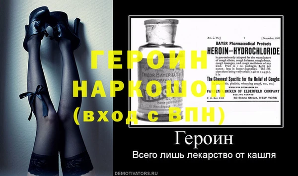 кокаин VHQ Балахна