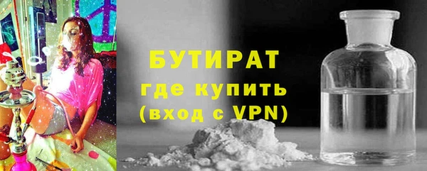 кокаин VHQ Балахна