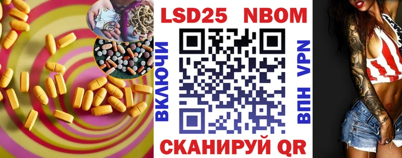 Лсд 25 экстази кислота  Кувшиново 