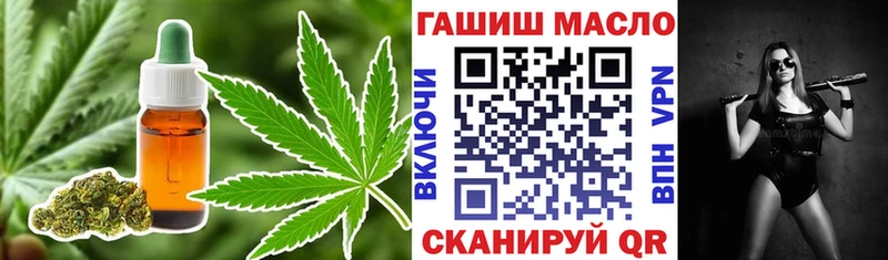 Дистиллят ТГК концентрат  Кувшиново 