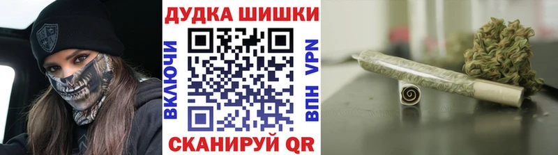 МАРИХУАНА тримм  наркота  Кувшиново 